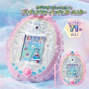 BANDAI プリキュアミラーパッド！ オールスター プレゼント クリスマス 誕生日 プリキュア (R)｜fill-online