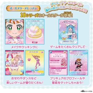 BANDAI プリキュアミラーパッド! オール...の詳細画像2