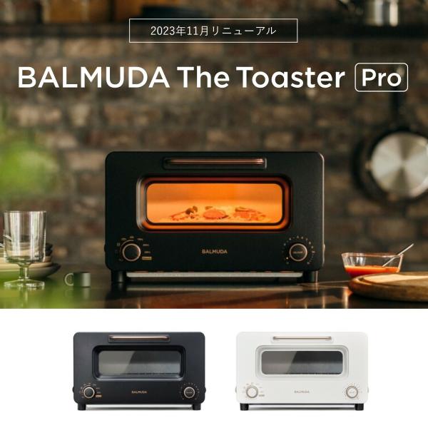 BALMUDA  K11A-SE 2023年 新モデル ザ・トースター プロ プレゼント スチーム ...