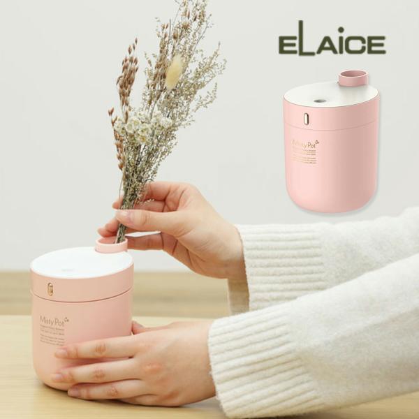 ELAiCE Misty Pot ミスティポット ピンク 充電式 コンパクト 加湿器 コードレス 超...