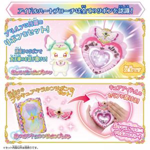 BANDAI アイドルハートブローチ&...の詳細画像4