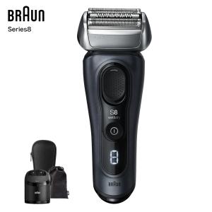 BRAUN 8463CC-V シリーズ８ メンズシェーバー 髭剃り プレゼント ブラック 電動 きわ剃り 防水 ブラウン (08)｜fill-online