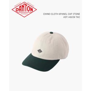 DANTON CHINO CLOTH 6PANEL CAP 2TONE #DT-H0228 TKC ダントン チノクロス 6パネルキャップ 2トーンカラー｜fill-store