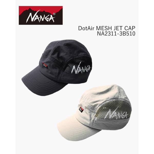 NANGA DotAir MESH JET CAP NA2411-3B906-A / ナンガ ドット...