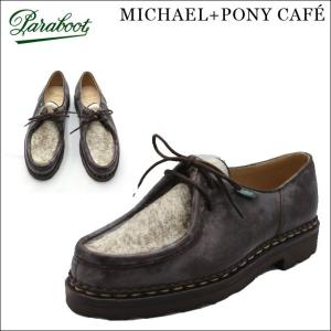 Paraboot (パラブーツ)ミカエル(MICHAEL)ポニーサイズ42 Paraboot (パラブーツ)ミカエル(MICHAEL)ポニーサイズ42