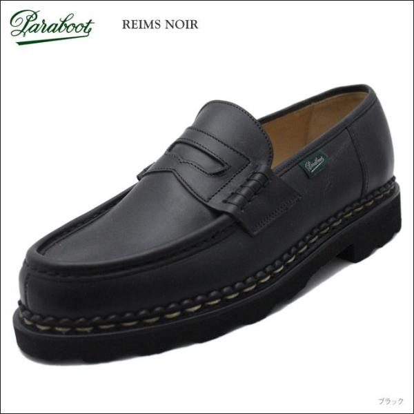 パラブーツ ランス Paraboot REIMS NOIR 99412 ノワール ブラック