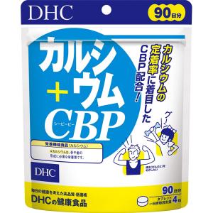 DHC カルシウム+CBP 90日分 (360粒)｜fillpasio