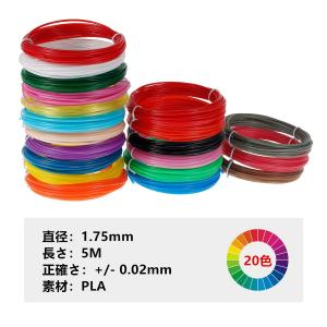 3Dペン PLAフィラメント 3Dプリントペン...の詳細画像3