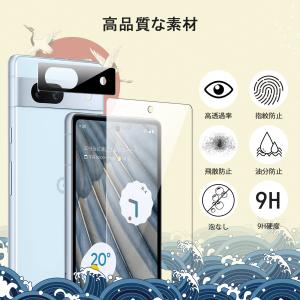 Google Pixel 7a フィルム 2枚...の詳細画像1