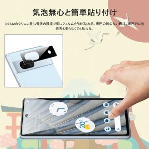 Google Pixel 7a フィルム 2枚...の詳細画像5