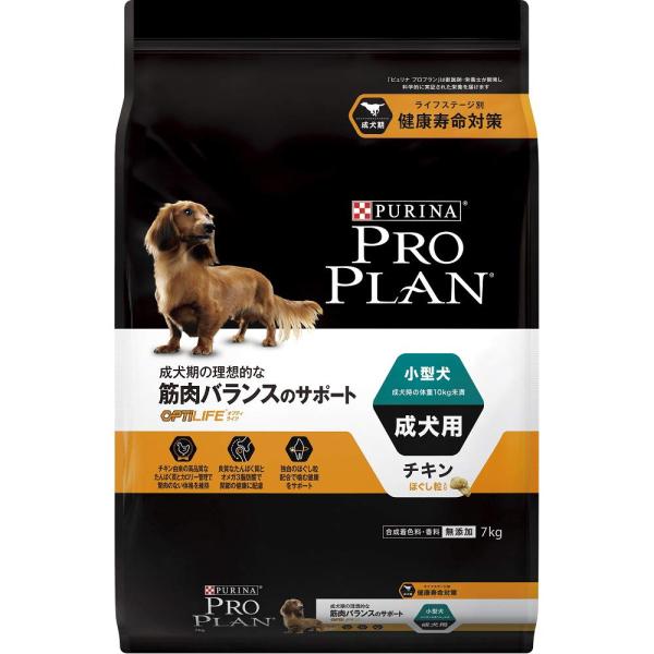 プロプラン オプティライフ 小型犬 成犬用 ドライ 筋肉バランスのサポート チキン ほぐし粒入り 7...
