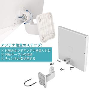 ANTOP 地デジアンテナ テレビアンテナ 室...の詳細画像1