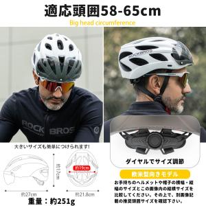 ROCKBROS(ロックブロス)自転車 ヘルメ...の詳細画像5