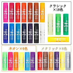 Shuttle Art クレヨン 30色セット...の詳細画像1