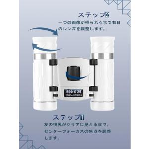 双眼鏡 20倍 オペラグラス 高倍率 双眼鏡 ...の詳細画像3