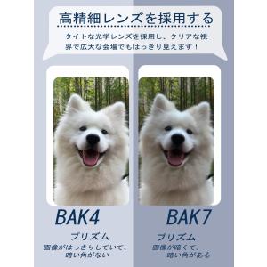 双眼鏡 20倍 オペラグラス 高倍率 双眼鏡 ...の詳細画像4