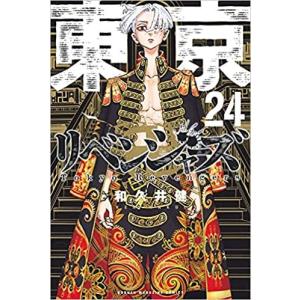 漫画 新品 東京卍リベンジャーズ 1-27巻 全巻セット 東京 漫画 新品 東京卍リベンジャーズ 1-27巻 全巻セット 東京