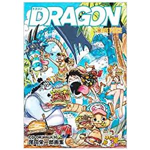 ワンピース ONE PIECE 尾田栄一郎画集 1-10巻セット 全巻セット COLORWALK 漫画 : 172800413t : FILLCHIC - 通販 - Yahoo!ショッピング ワンピース ONE PIECE 尾田栄一郎画集 1-10巻セット 全巻セット COLORWALK 漫画 : 172800413t : FILLCHIC - 通販 - Yahoo!ショッピング