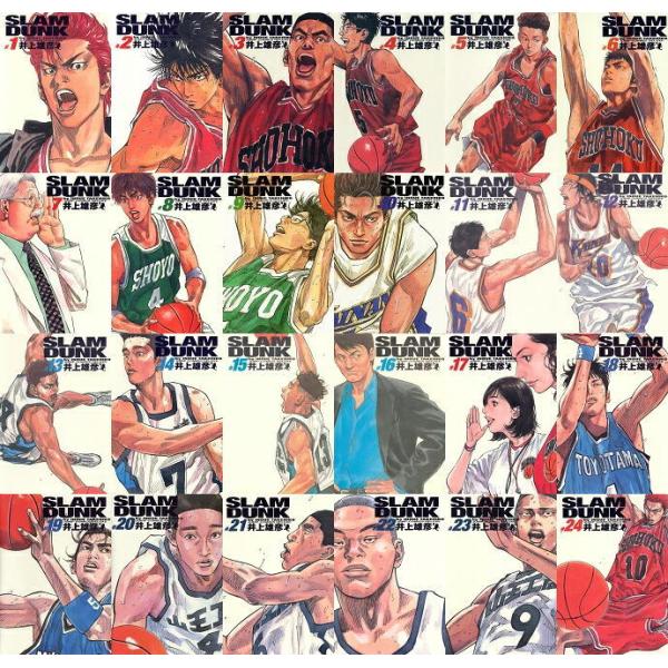 漫画　完全版 スラムダンク SLAM DUNK 1-24巻 全巻セット 新品 コミック　紙書籍　バス...