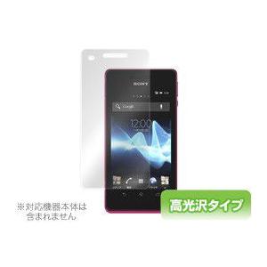 OverLay Brilliant for Xperia AX SO-01E/Xperia VL SOL21｜film-visavis