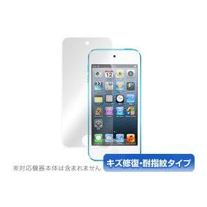OverLay Magic for iPod touch(7th gen./ 6th gen./5th gen.)｜film-visavis