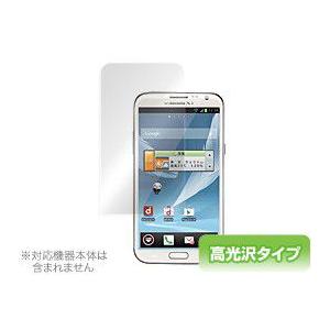 OverLay Brilliant for GALAXY Note II SC-02Eの商品画像