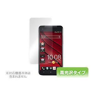 OverLay Brilliant for HTC J butterfly HTL21 (上級者向け)の商品画像