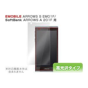 OverLay Brilliant for ARROWS S EM01F/ARROWS A 201Fの商品画像