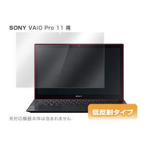 OverLay Plus for VAIO Pro 11(タッチパネル機能搭載モデル)