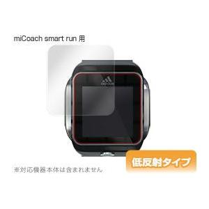 OverLay Plus for miCoach smart run(2枚組)