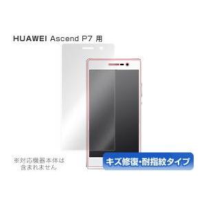 OverLay Magic for Ascend P7の商品画像