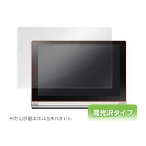 OverLay Brilliant for Lenovo YOGA Tablet 2-10の商品画像