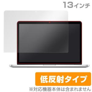 MacBook Pro 13インチ(Retina Display)専用液晶保護シート 低反射タイプ(OverLay Plus)｜film-visavis
