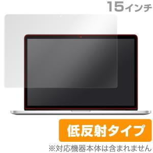 OverLay Plus for MacBook Pro 15”(Retina Display)｜film-visavis