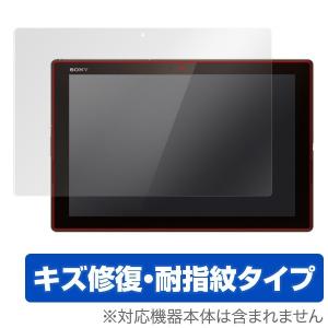 OverLay Magic for Xperia (TM) Z4 Tablet SO-05G/SOT31/SGP712JP 爆買