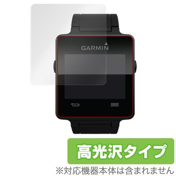 OverLay Brilliant for GARMIN vivoactive J(2枚組) ガーミ...