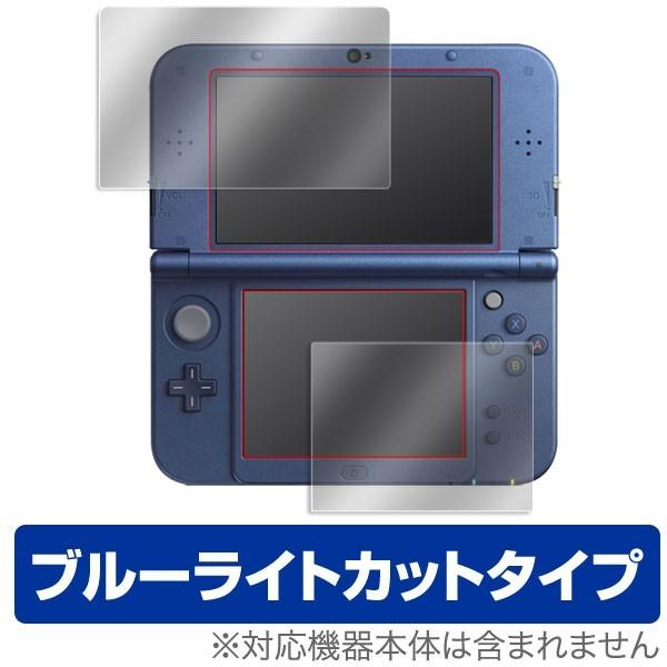 OverLay Eye Protector for Newニンテンドー3DS LL『上・下セット』 ...