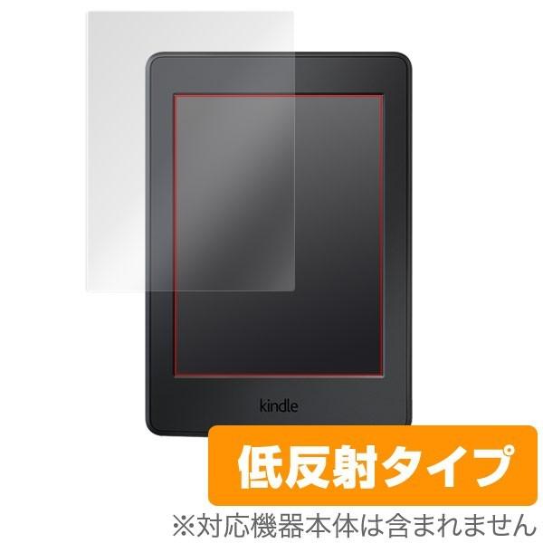 OverLay Plus for Kindle Paperwhite / Kindle 保護フィルム...