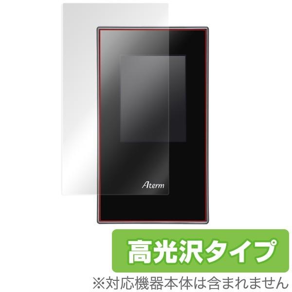 OverLay Brilliant for Aterm MR04LN 保護フィルム 液晶保護フィルム...
