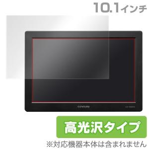 OverLay Brilliant for plus one HDMI 10.1インチ (LCD-10169VH) 液晶 保護 フィルム シート シール アンチグレア 非光沢 低反射の商品画像