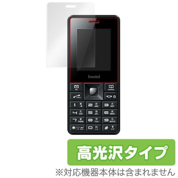 FREETEL Simple (FT142F-simple)(2枚組) 用 液晶保護フィルム Ove...