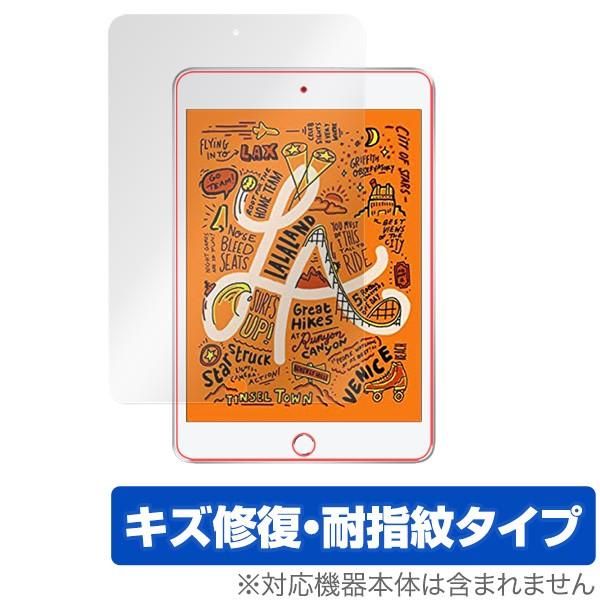 iPad mini (第5世代) / iPad mini 4 用 保護 フィルム OverLay M...