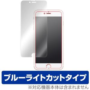 OverLay Eye Protector for iPhone 6s Plus/iPhone 6 Plus 表面用保護シート フィルム シート シール 目にやさしい ブルーライト カットの商品画像