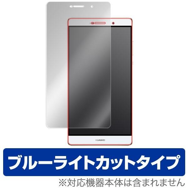 OverLay Eye Protector for HUAWEI P8max 液晶 保護 フィルム ...