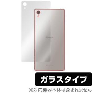 OverLay Glass for Xperia (TM) Z5 Premium SO-03H 裏面用保護シート ガラス 保護 フィルム｜film-visavis