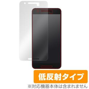 OverLay Plus for Nexus 6P 液晶 保護 フィルム シート シール アンチグレア 非光沢 低反射の商品画像