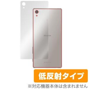 OverLay Plus for Xperia (TM) Z5 Premium SO-03H 裏面用保護シート 液晶 保護 フィルム シート シール アンチグレア 非光沢 低反射｜film-visavis