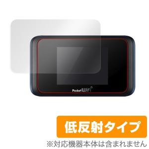 OverLay Plus for Pocket WiFi 501HW/502HW 液晶 保護 フィルム シート シール アンチグレア 非光沢 低反射｜film-visavis