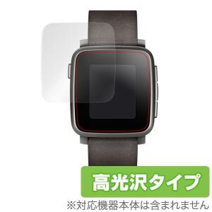 OverLay Brilliant for Pebble Time Steel 極薄保護シート(2枚組) 液晶 保護 フィルム シート シール 指紋がつきにくい 防指紋 高光沢の商品画像