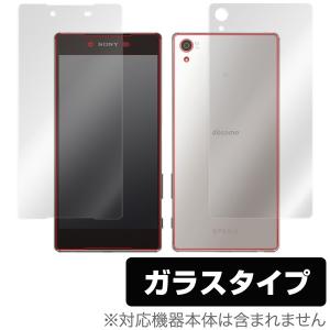 OverLay Glass for Xperia (TM) Z5 Premium SO-03H 『表裏両面セット』 ガラス 保護 フィルムの商品画像